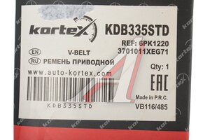 Ремень поликлин KORTEX KDB335STD, 6PK1220, 406.1308020-11