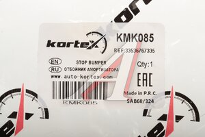 Отбойник амортизатора BMW 3 (E91) заднего (1шт.) KORTEX KMK085