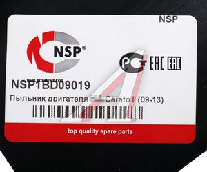 Защита двигателя KIA Cerato (08-) передняя (пыльник) NSP NSP1BD09019, STKA440250R, 29110-1M201