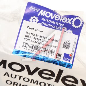 Щиток SHACMAN SHAANXI пылезащитный заднего левого тормоза (мост HDZ237) MOVELEX 81.50101.0210-MX, 81.50101.0210