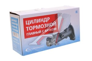 Цилиндр тормозной главный ВАЗ-2108-2115 в сборе AVTOSTANDART 21080-3505006-88, 21080-3505006-00, 2108-3505006