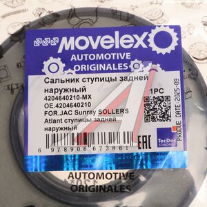 Сальник JAC Sunray SOLLERS Atlant ступицы задней наружный (дисковые тормоза) MOVELEX 4204640210-MX, 4204640210