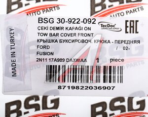 Заглушка FORD Fusion (02-) крюка буксировочного бампера переднего BSG BSG30922092, 1214239