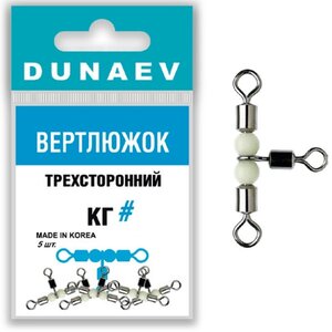 Вертлюжок трёхсторонний Dunaev #3х4 (уп.5шт) FWQ034