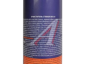 Очиститель ALTRAGON стекол 650мл DX131-10650, ALTRAGON