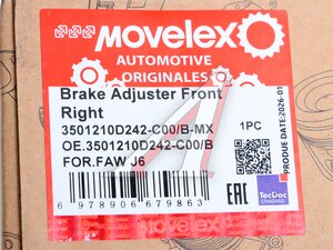 Рычаг тормоза регулировочный FAW J6 передний правый MOVELEX 3501210D242-C00/B-MX, 3501210D242-C00/B