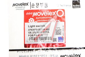 Выключатель FAW J6 световой сигнализации MOVELEX 3763070-B27/A-MX, 3763070-B27/A