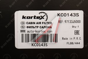 Фильтр воздушный салона HYUNDAI Santa Fe (18-) KORTEX KC0143S, 97133-J5000