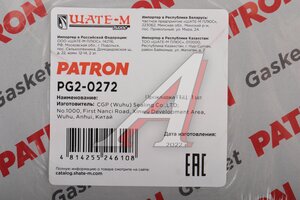 Прокладка головки блока VW Jetta (11-15) SKODA Superb (08-15) PATRON PG20272, 492.641, 03C103383AM