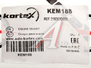 Опора двигателя HYUNDAI Elantra (00-) левая МКПП KORTEX KEM188, EG218302D000, 21830-2D000