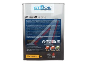Масло моторное GT OIL Turbo SM 10W40 п/синт.4л GT OIL 10W40