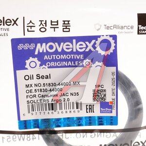 Сальник JAC N35 SOLLERS Argo 2.0 ступицы передней MOVELEX 51830-44000-MX, 51830-44000