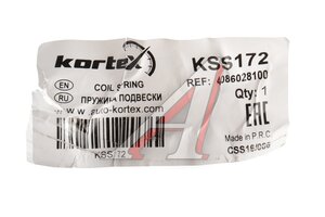 Пружина GEELY Coolray (19-) Pro подвески задней KORTEX KSS172, 4086028100