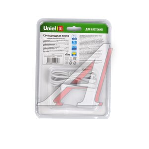 Лента для рассады UL-00004101