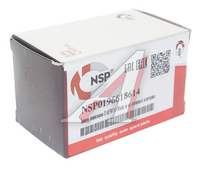 Личинка CHEVROLET Spark (98-05) замка зажигания NSP NSP0196618614, 96618614