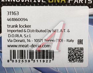 Замок крышки багажника VW Polo (09-) MEAT&DORIA 31163, 6R0827505E9B9
