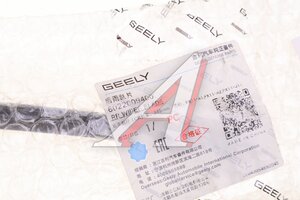 Щетка стеклоочистителя GEELY Atlas (22-) задняя OE 6022009400