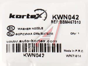 Форсунка MAZDA 3 (08-) омывателя стекла ветрового KORTEX KWN042, BBM4-67-510