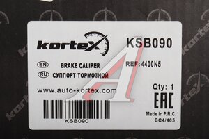 Суппорт тормозной CITROEN C4,PEUGEOT 307 задний правый KORTEX KSB090