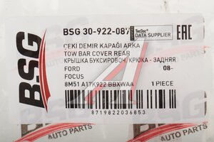Заглушка FORD Focus 2 (11-/14-) хэчбек буксировочного крюка заднего бампера BSG BSG30922087, 8M51 A17K922 BBXWAA