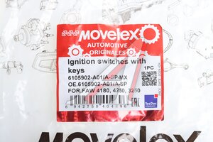 Замок зажигания FAW 4180,4250,3250 с ключами MOVELEX 6105902-A01/A-SP-MX, 6105902-A01/A-SP