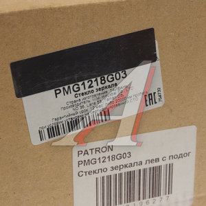 Элемент зеркальный FORD Focus (99-04) левый сферический с подогревом PATRON PMG1218G03, 31-0003-21