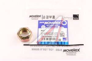 Гайка SITRAK HOWO шестигранная M18х1.5 MOVELEX ZQ361B18T13F6-MX, ZQ361B18T13F6