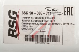 Катафот VW Jetta (15-) бампера заднего левый BSG BSG90806011, 5C6945105B