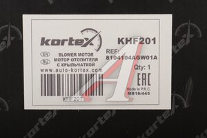 Мотор отопителя HAVAL Dargo (22-) KORTEX KHF201, 8104104AGW01A