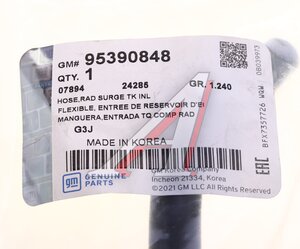 Патрубок CHEVROLET Cruze (09-) системы охлаждения OE 95390848