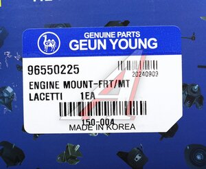 Опора двигателя CHEVROLET Lacetti (03-) (1.8) правая GEUN YOUNG 96550236, 150-003