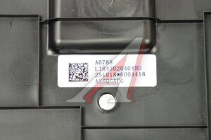 Брызговик FOTON 1128 передний правый OE L1843020404B0