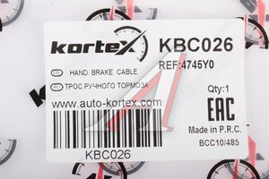 Трос стояночного тормоза PEUGEOT Partner CITROEN Berlingo (96-) левый KORTEX KBC026, 1987482116, 4745.Y0