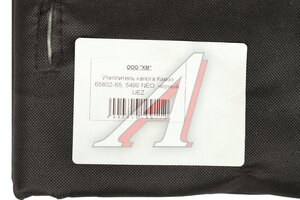Утеплитель радиатора, капота КАМАЗ-5490,65802-S5 UEZ 2000300199112