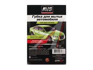 Губка для мойки автомобиля восьмерка XL 235x115x85мм AVS A07436S