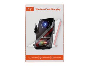 Держатель телефона с беспроводной зарядкой F7