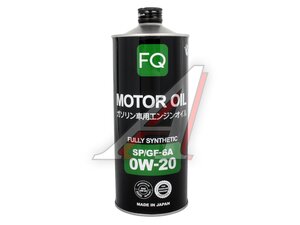 Масло моторное FQ FULLY SYNTHETIC SP/GF-6A 0W20 1л 4580041491181, FQ 0W20
