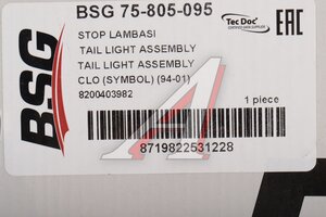 Фонарь задний RENAULT Clio,Symbol (01-04) правый BSG BSG75805095