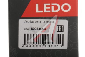 Датчик кислорода TOYOTA Avensis,Camry,Rav 4 (00-) LEDO 80033LSO