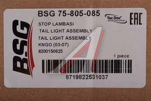 Фонарь задний RENAULT Kangoo (03-07) правый BSG BSG75805085