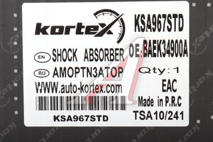 Амортизатор KORTEX KSA967STD MAZDA 3 16- пер лев KSA967STD