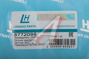 Наконечник FIAT 500X (14-) катушки зажигания LONGHO 8772098, 46337742