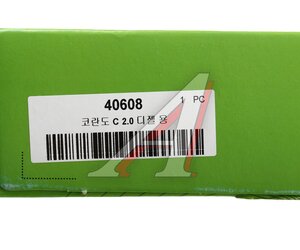 Корзина сцепления SSANGYONG Actyon (10-) (D20) (250мм) VALEO PHC 40608, SYC-22/40608, 3020034000