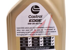 Масло моторное CASTROL EDGE A3/B4 0W30 синт.1л 157E6A, CASTROL 0W30