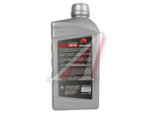Масло моторное OTOMOSHI PLATINUM 5W30 1л MF213502, OTOMOSHI 5W30