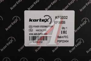 Насос гидроусилителя OPEL Vectra B KORTEX KPS032, P1074HG, 93175562