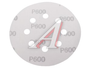Круг PP627 125 мм 8 отв Р 600 PP627.125.8.0600