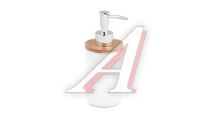Дозатор для жидкого мыла 320мл Бамбук белый (уп.20) М8058