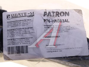 Направляющая HYUNDAI Santa Fe (12-) бампера переднего левая PATRON P76-HN003AL, 86513-2W000