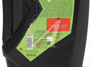 Масло трансмиссионное NOMAD ATF DSIH 93 (ATF 3292) 1л 6290360909684, NOMAD ATF